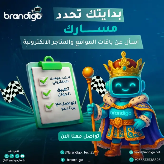 وكالة تسويق