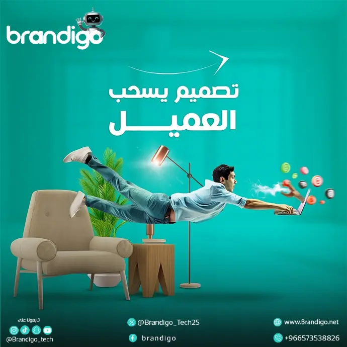 تصميم هوية بصرية