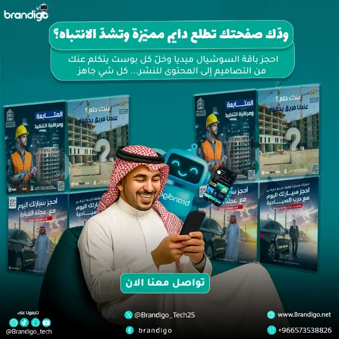 وكالات تسويق رقمي